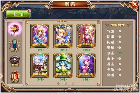 超多女主!龙傲天的多元宇宙安卓游戏,等你来战!