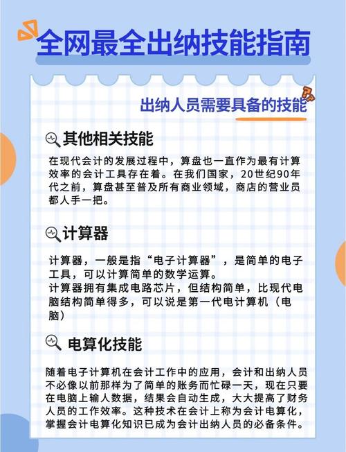 玩转洞悉最新版本:新手入门指南及技巧分享