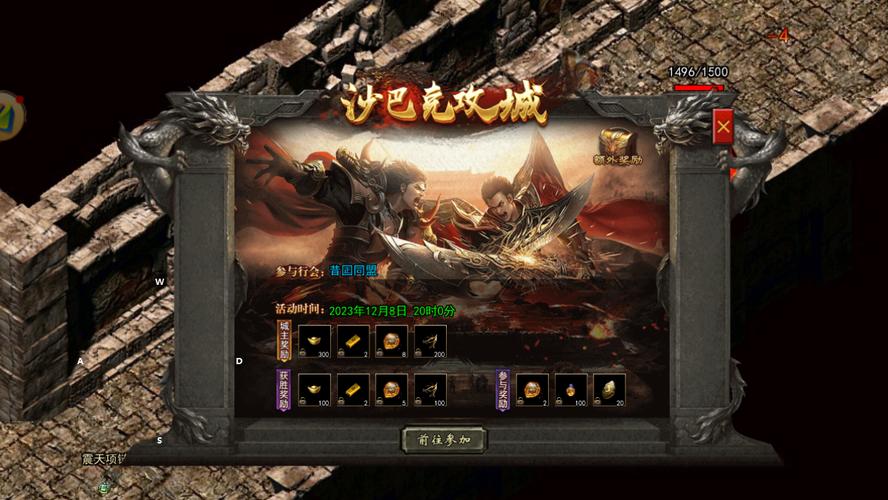 快速下载丽贝卡安卓版：开启你的冒险之旅