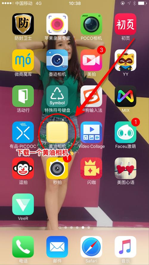 如何下载妻子历险记?简单几步教你快速下载