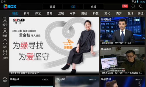 想玩低语润色重置版？教你快速安全下载！