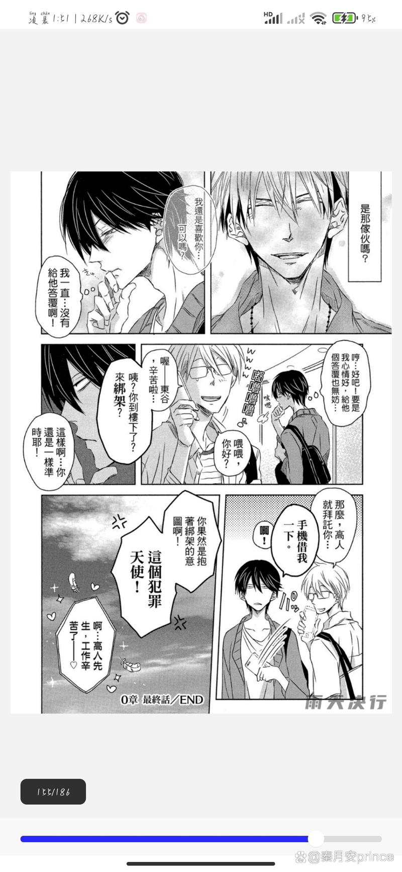 胁迫COERCION安卓汉化:下载攻略及游戏玩法详解