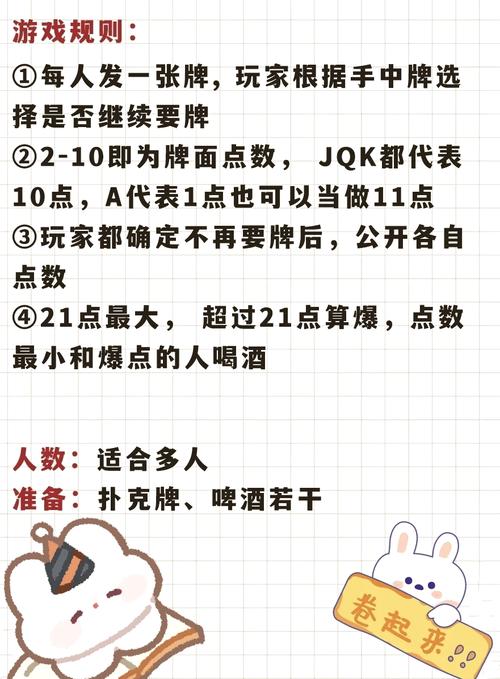 艳星21点游戏:秘籍大公开,教你轻松赢取胜利