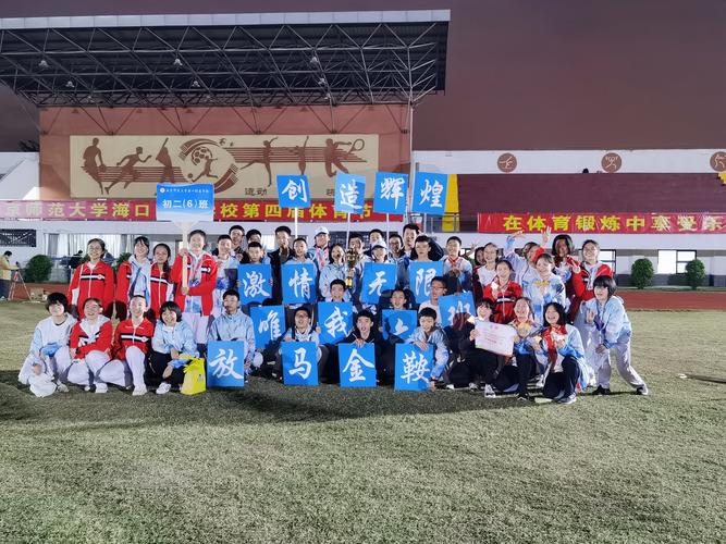 下载重返少年S1安卓版:追忆青春,创造辉煌!