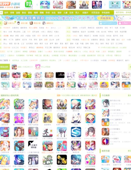 想玩电击学院？教你如何安全下载游戏！