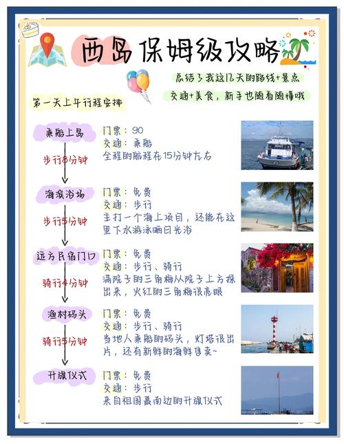 欢乐岛最新地址及交通指南:方便快捷带你玩转欢乐岛