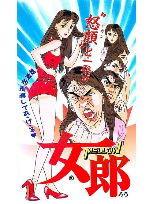 汉化版冠军II:女郎帝国最新更新内容一览,快来更新吧!