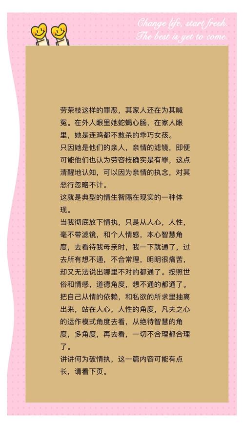 如何获取我的真实情欲最新版本?版本号对照及下载方式