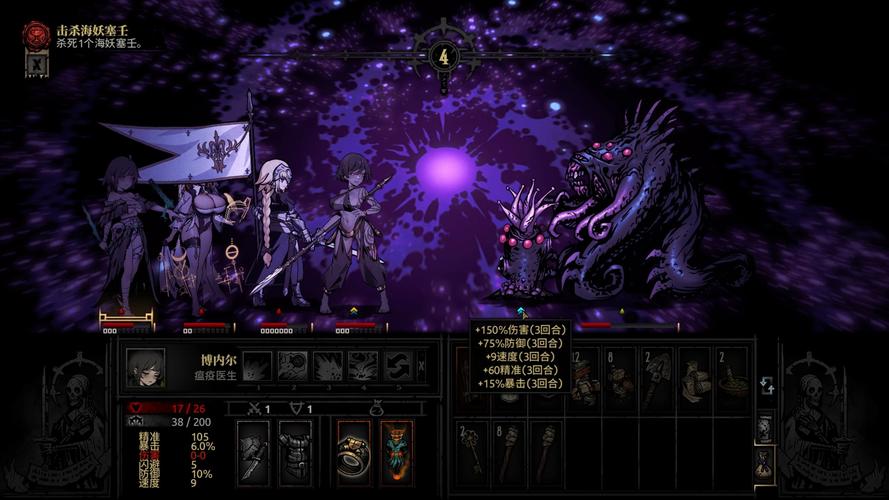 想玩暗黑地牢瑟瑟版?教你如何安全下载