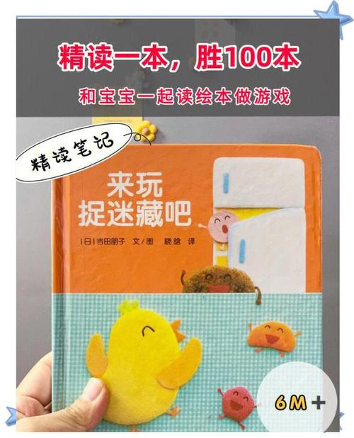 放课后的捉迷藏游戏详解：刺激的捉迷藏冒险之旅