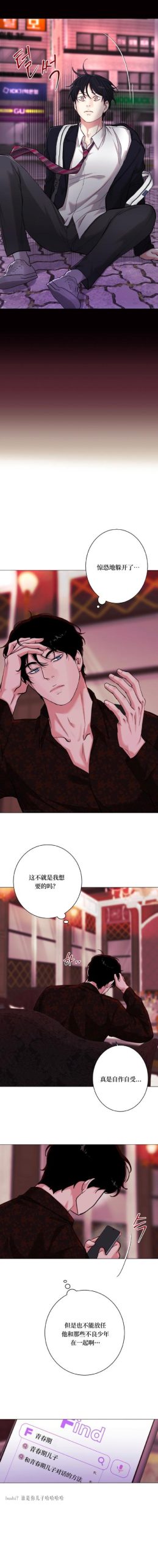 想知道YeonWoo汉化版最新更新?这里有答案!