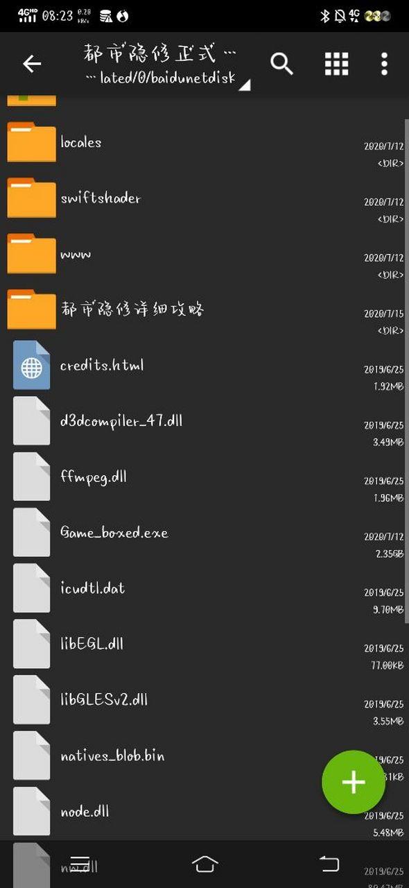 寻找都市隐修官网?这里有你想要的资源