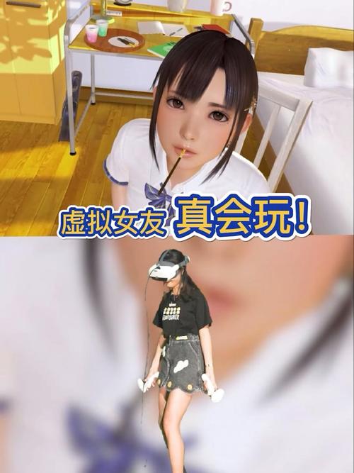 超详细VR女友游戏介绍:和虚拟女友甜蜜约会,玩转恋爱养成