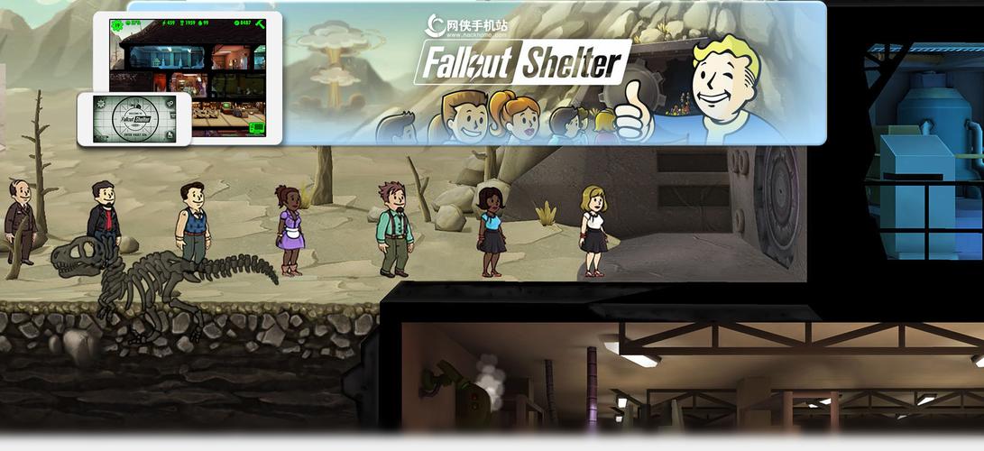 辐射避难所H版在哪下载?靠谱的下载平台推荐及注意事项