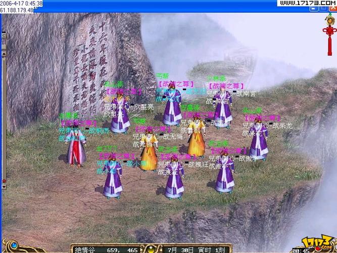 快速下载金庸群侠传V119.5:重温经典武侠情怀