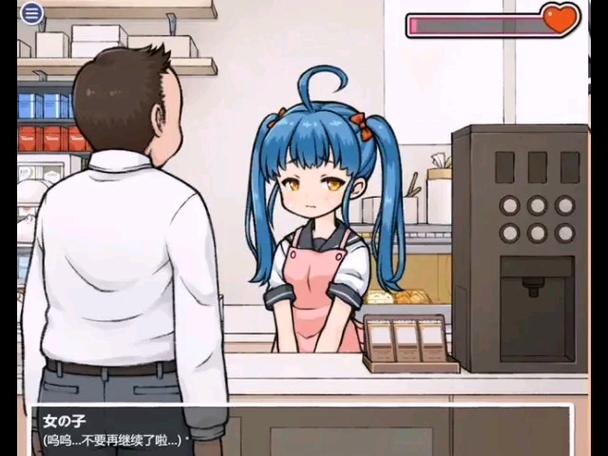 精选便利店少女游戏大全,高清完整版!