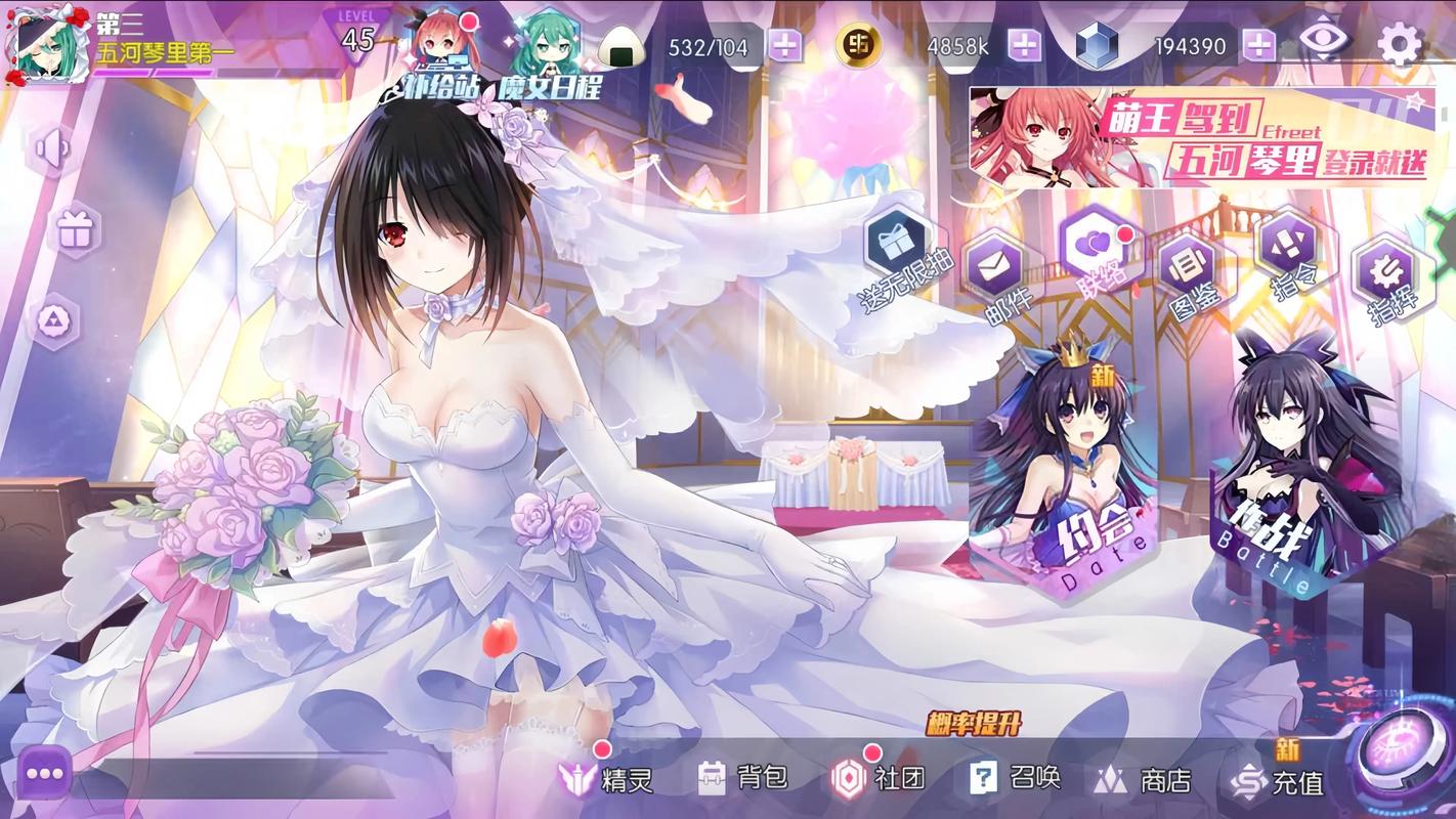 LingerieS安卓游戏下载:高清画质恋爱冒险等你体验