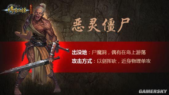 寻找屍官网:玩转热门手游,体验生死轮回