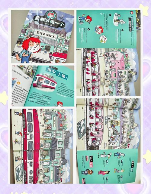 侧写者游戏介绍:揭开童年阴影,成为顶级侦探