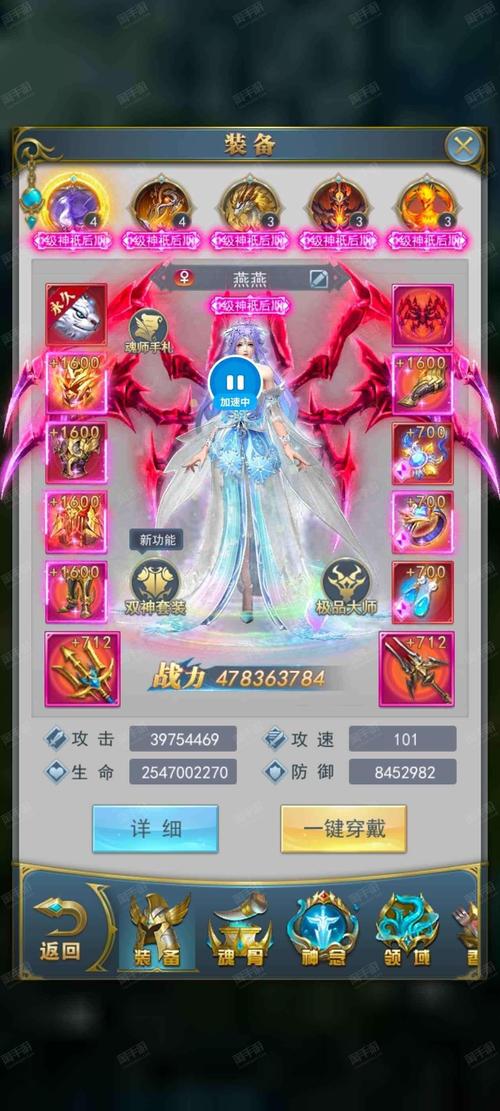 斗罗大陆3D同人游戏入门指南：新手必看技巧分享