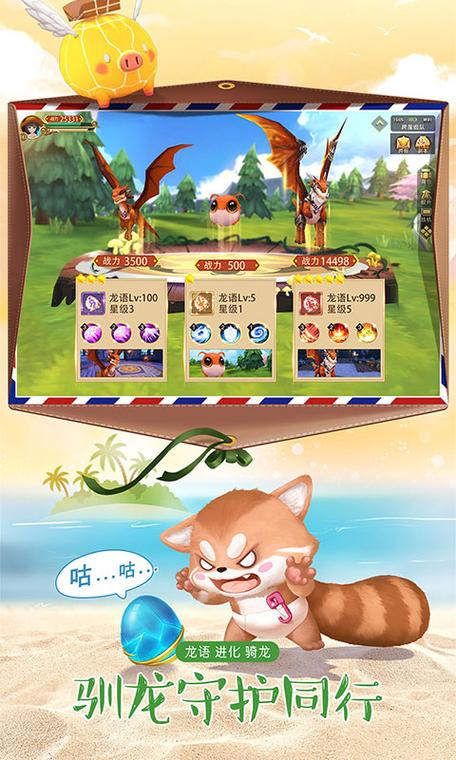 火爆手游时空旅行安卓下载:感受独特的时空能力