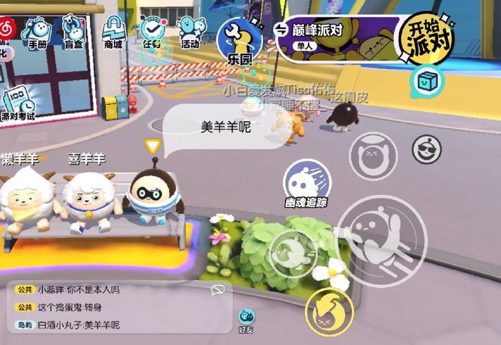 淘气屋绅士游戏体验分享:玩家真实感受大揭秘