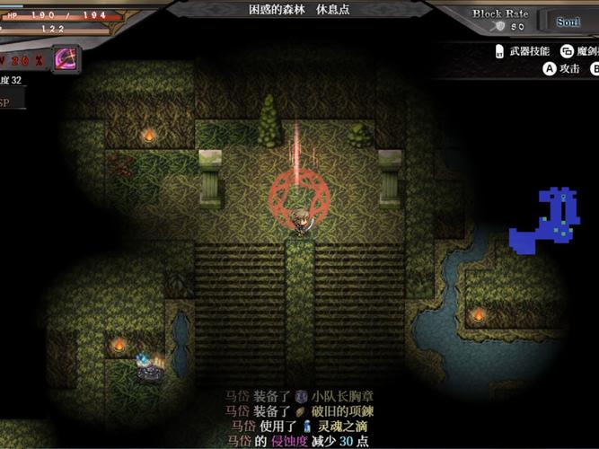 魔剑锻造师：弟弟沉迷的苍色之光游戏深度解析