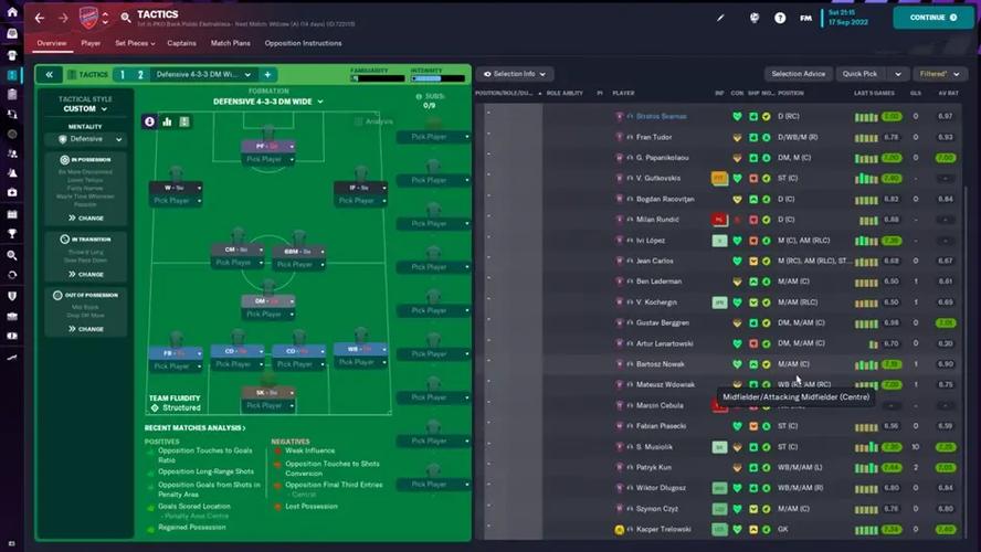 球经理2023游戏攻略：快速致富与球队运营指南