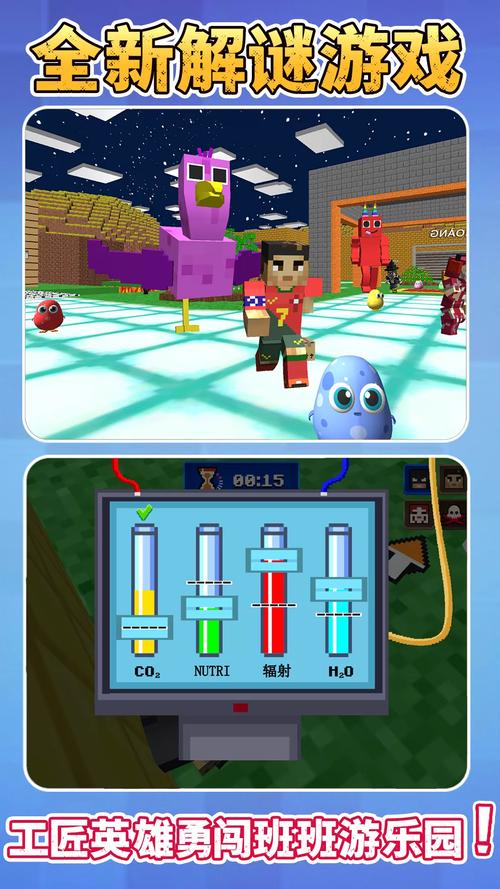 愉快的生活游戏下载:官方最新版安卓版来啦