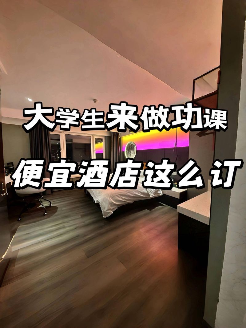 宾馆下载地址免费获取:轻松预订宾馆,说走就走