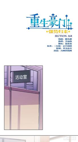 甜蜜归来游戏攻略大全：剧情选择及结局详解