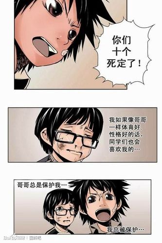 电击学院同类型游戏推荐,你弟弟会爱上它们!