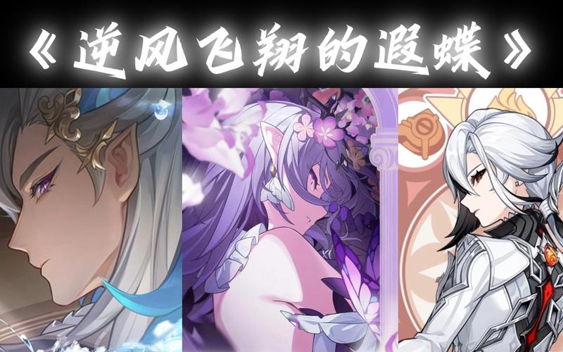 幻想蝴蝶飞舞时官方网站入口:唯美画面,精彩剧情,等你来体验