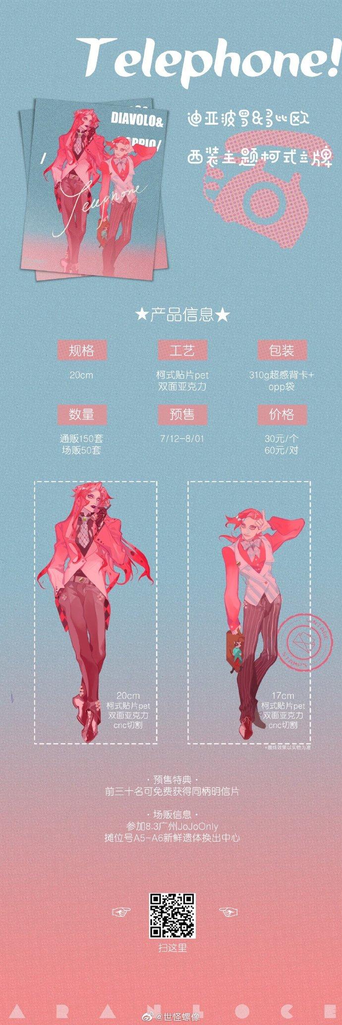 SOB欧替合集最新版本下载，超全资源等你来拿