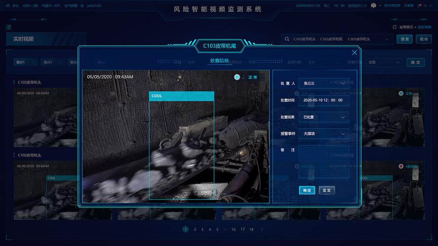想下载盗摄视奸视频？先了解法律风险！