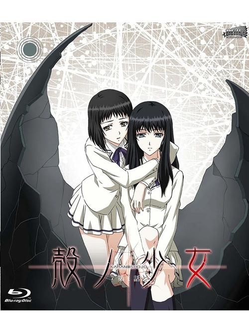 壳之少女三部曲最新消息:三部曲完整版即将上线