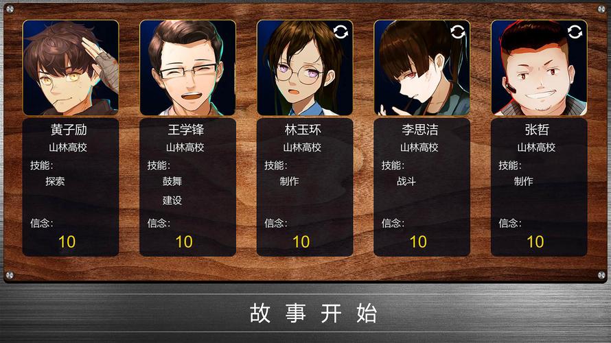 病毒危机Z绅士游戏攻略:新手玩家必看!