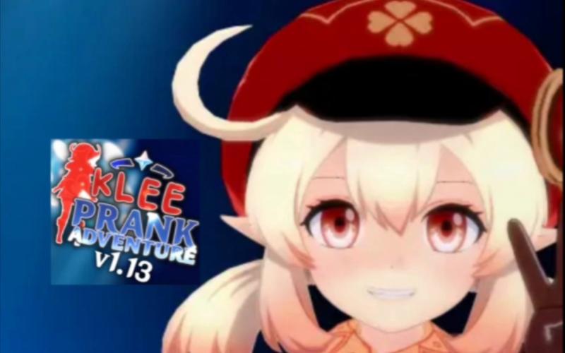 想玩原神可莉恶作剧?这里有所有版本!