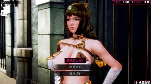 安卓玩家必玩:黑魔法V0.19米勒汉化版来了