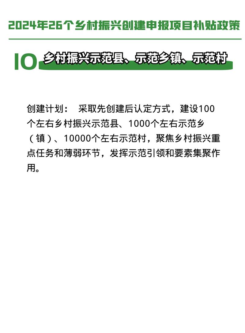 强烈的愿望最新动态：央企助力乡村振兴