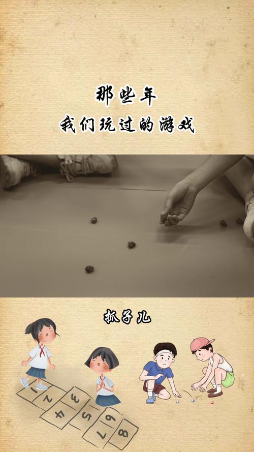 我的大学生活S3杨过游戏:那些年我们玩过的游戏