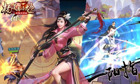 美味的诅咒杨过游戏:好玩到停不下来的武侠手游