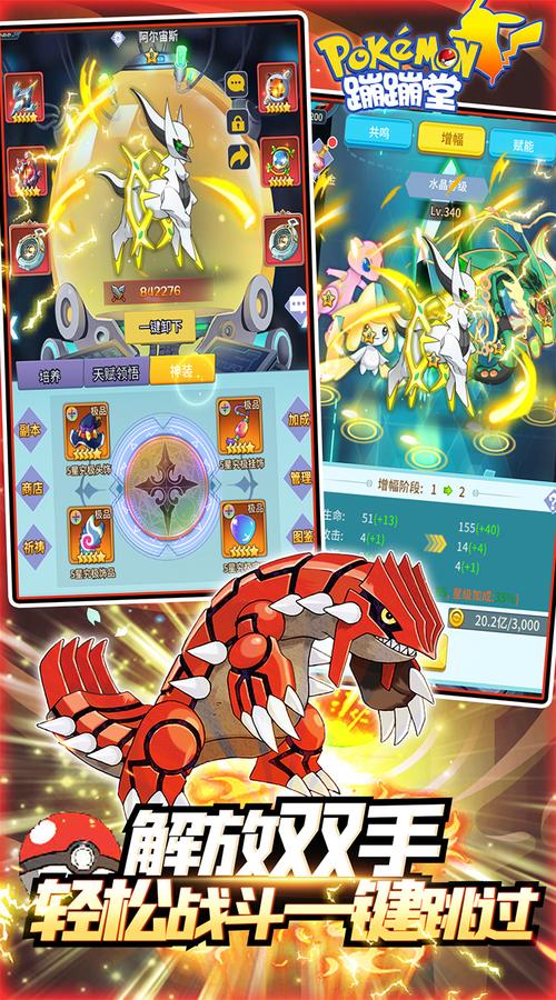 交到100个朋友游戏更新地址:全新版本等你体验