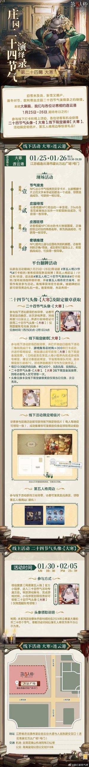 沉浸式体验!可爱的女巫5杨过游戏深度解析