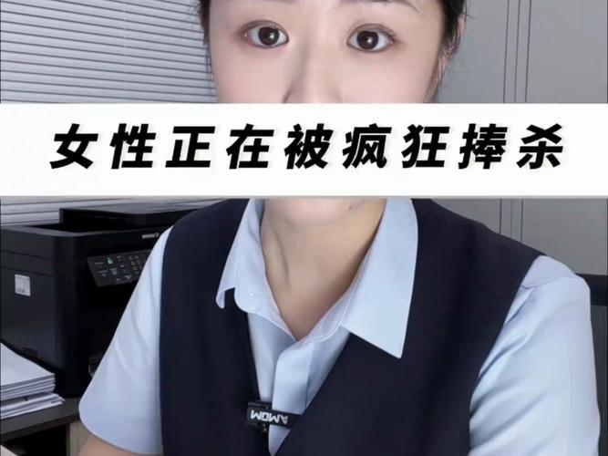 警惕！女士官洗脑视频下载渠道及风险！