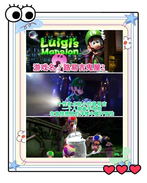 索尔路易丝弟弟的游戏推荐:你弟弟也可能喜欢这些游戏!