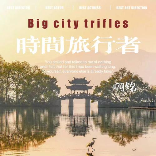 时间旅行在哪下载?免费高品质音乐下载推荐