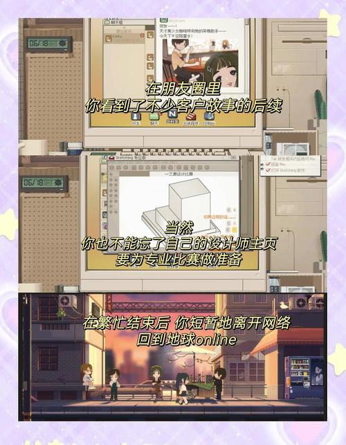 最全赛博女孩游戏攻略：帮你解决所有难题