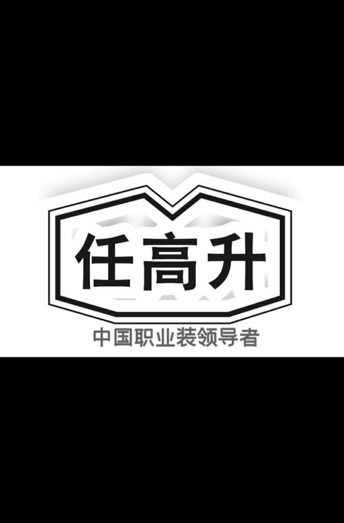 如何下载职场高升？多个下载链接等你选择！