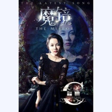 魔镜1:完整版资源合集,各个版本下载方式